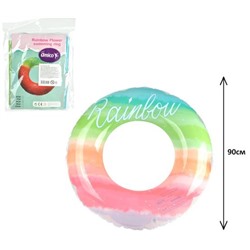 Надувной круг разноцветный 90 см