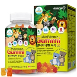 Мультивитамины Gummi , для детей в виде  жевательных мармеладок (60шт)