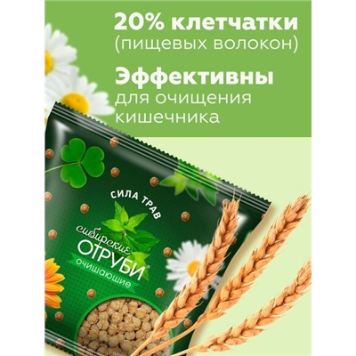 Сибирские Отруби "Сила трав" пакет 100 г хрустящие