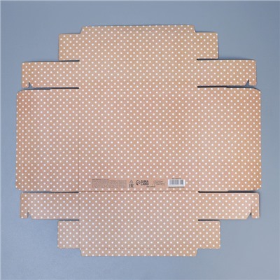 Коробка подарочная «Горошек» , 23.5 × 20.5 × 5.5 см