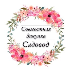 ТК Садовод БОЛЬШАЯ РАСПРОДАЖА