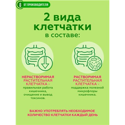 Крем каша гречневая с яблоком и клетчаткой, 30 г х 7 порций