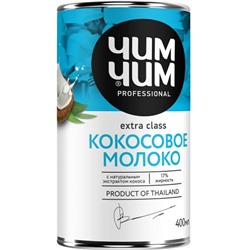 Молоко кокосовое Extra Class Чим-Чим 400 мл. ж/б