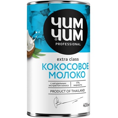 Молоко кокосовое Extra Class Чим-Чим 400 мл. ж/б