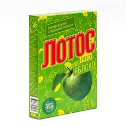 Стиральный порошок Лотос PRO "Яблоко", 450 гр