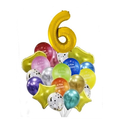 Набор воздушных шаров С днем рождения с цифрой "6" золото, 21 штука