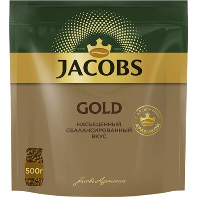 Jacobs. Monarch Gold 500 гр. мягкая упаковка