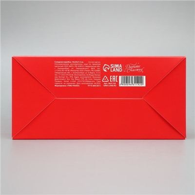 Коробка складная «Заяц», 16 × 23 × 7.5 см