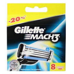 Gillette Mach3, 8 шт