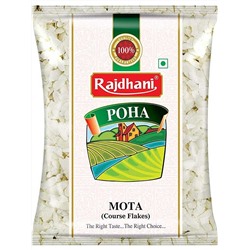 Хлопья рисовые Поха Poha Rajdhani 500 гр.