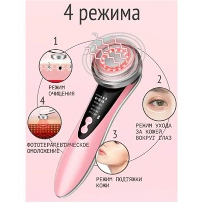 Многофункциональный массажер для лица FACIAL SKIN CARE MASSAGE W-618