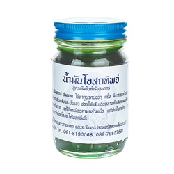 Традиционный зеленый тайский бальзам OSOTIP 120 мл