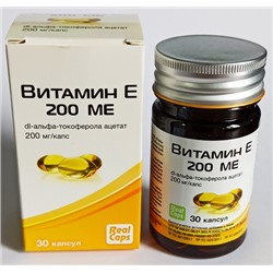 Витамин Е 200 ME (dl-альфа-токоферола ацетат) RealCaps 30 капс. по 200 мг