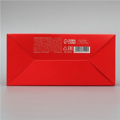 Коробка складная «С НГ», 16 × 23 × 7.5 см