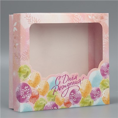 Коробка подарочная «С Днем Рождения», 23.5 × 20.5 × 5.5 см