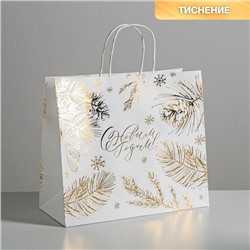 Пакет подарочный крафтовый Best winter, 32 × 28 × 15 см
