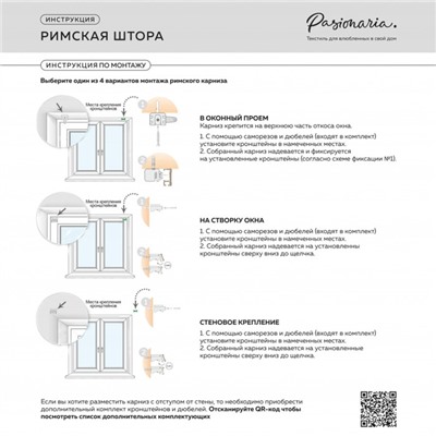 Римская штора «Тина», размер 140х175 см, цвет серый