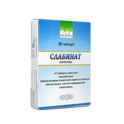 Слабинат (растительное средство при запорах) Herbextra 20 капс.