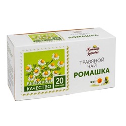 Травяной чай Ромашка «Житница здоровья» (20 пакетиков) 30г