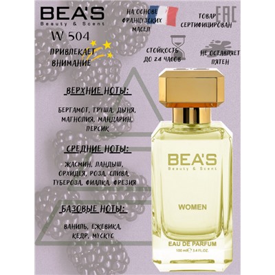 Beas W504 Christian Dior J'adore Women edp 100 ml