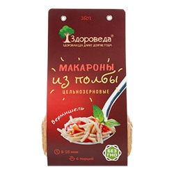 Макароны цельнозерновые из полбы Вермишель "Здороведа" 350 гр.