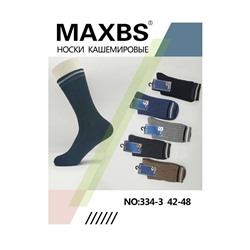 Мужские носки тёплые MaxBS 334-3