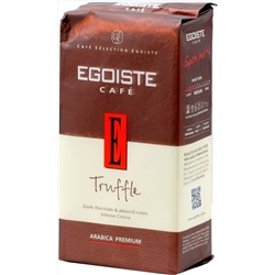 EGOISTE. Truffle молотый 250 гр. мягкая упаковка