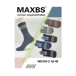 Мужские носки тёплые MaxBS 334-2