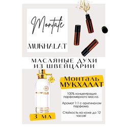 Mukhalat / Montale