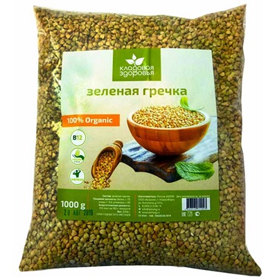 Гречка зеленая 100% Organic Кладовая здоровья 1 кг.