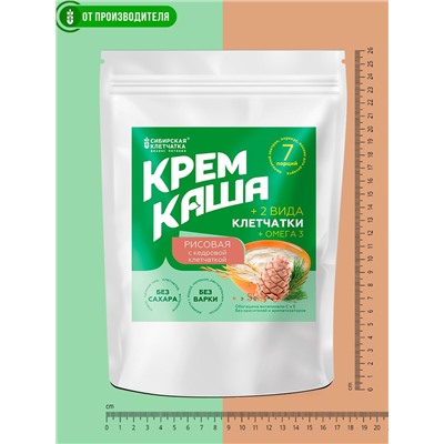 Крем каша рисовая с кедровой  клетчаткой, 30 г х 7 порций