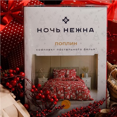 Постельное бельё 2сп Ночь Нежна CHRISTMAS , цвет красный, размер 175х215, 180х215, 70х70см 2шт, поплин 105гм, 100% хлопок