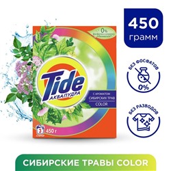 Стиральный порошок Tide Color «Сибирские травы», автомат, 450 г