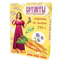 КОТЛЕТЫ ВЕГЕТАРИАНСКИЕ Морковь со льном 250 г