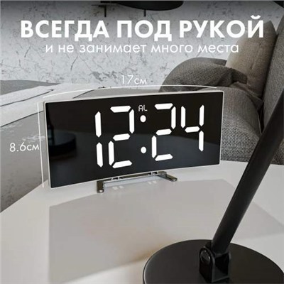 Настольные Электронные Умные Часы с будильником