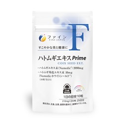 Экстракт семян коикса для здоровой кожи Fine Japan Coix Seed Extract Prime