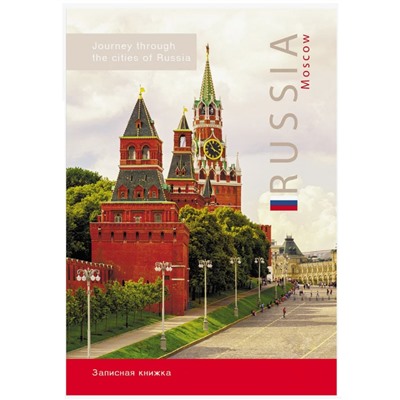 Записная книжка Collezione Города России, Москва, Кремль, А5, 80 листов