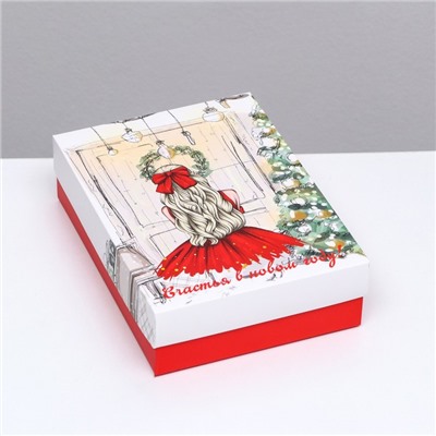 Подарочная коробка сборная "Счастливая ноченька", 21 х 15 х 5,7 см