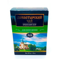 Монастырский чай №11 Для похудения (картон) 100г