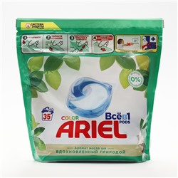 Капсулы для стирки Ariel Liquid Capsules с маслом ши, 35 шт. х 23,8 г