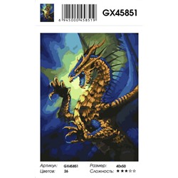 Картина по номерам на подрамнике GX45851