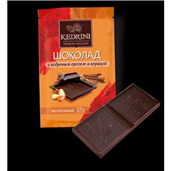 Шоколад Kedrini молочный с кедровым орехом и корицей 23 гр.