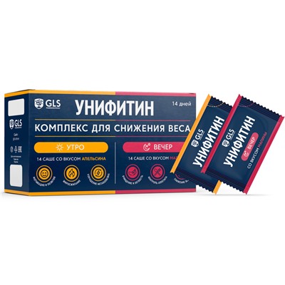 Комплекс для снижения веса «Унифитин» (со вкусом апельсина и малины), 28 саше