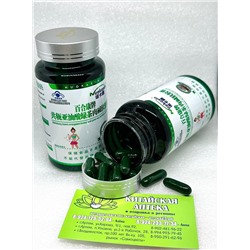 Капсулы для снижения веса  Конъюгированная линолевая кислота, зеленый чай и L-Карнитин Baihekang brand  Conjugated linoleic acid green tea  carnitine soft capsule Nuokaxin