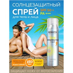 BONVITA Солнцезащитный Спрей для тела и лица SPF 50 + PA +++  Beauty Sunscreen Spray 150ml