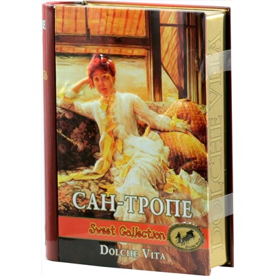 Dolche Vita. Sweet Collection. Книга Сан-Тропе 100 гр. жест.банка