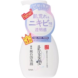 Лечебная противовоспалительная пенка для очищения, осветления и смягчения кожи Sana Nameraka Honpo Medicated Foam Face Wash