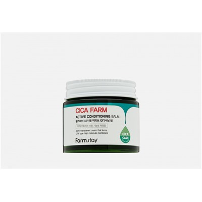 Восстанавливающий крем-бальзам для лица с центеллой азиатской Cica Farm Active Conditioning Balm FarmStay 80гр