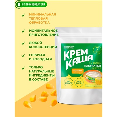 Крем каша кукурузная с клетчаткой, 30 г х 7 порций