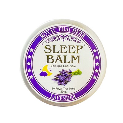 Тайский бальзам с лавандой Sleep Balm Lavender, Royal Thai Herb, 30 гр.